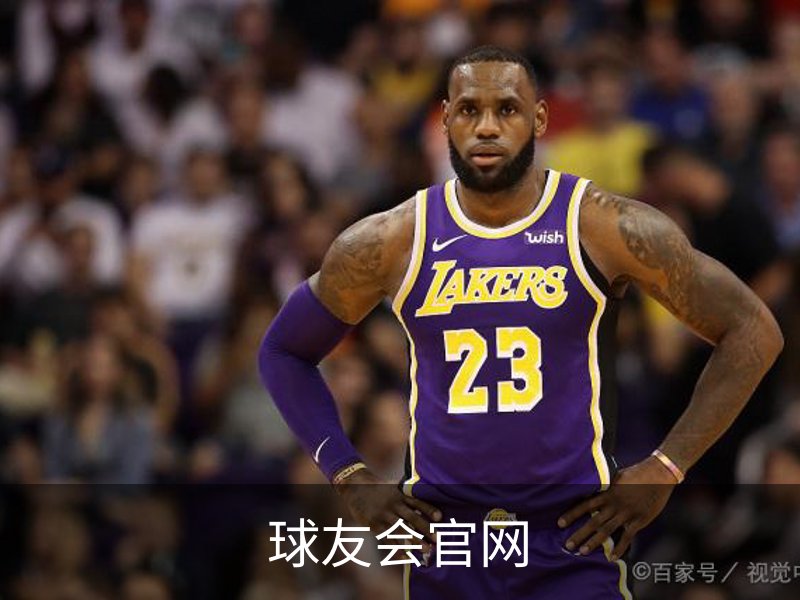球友会官网·(中国)官方网站